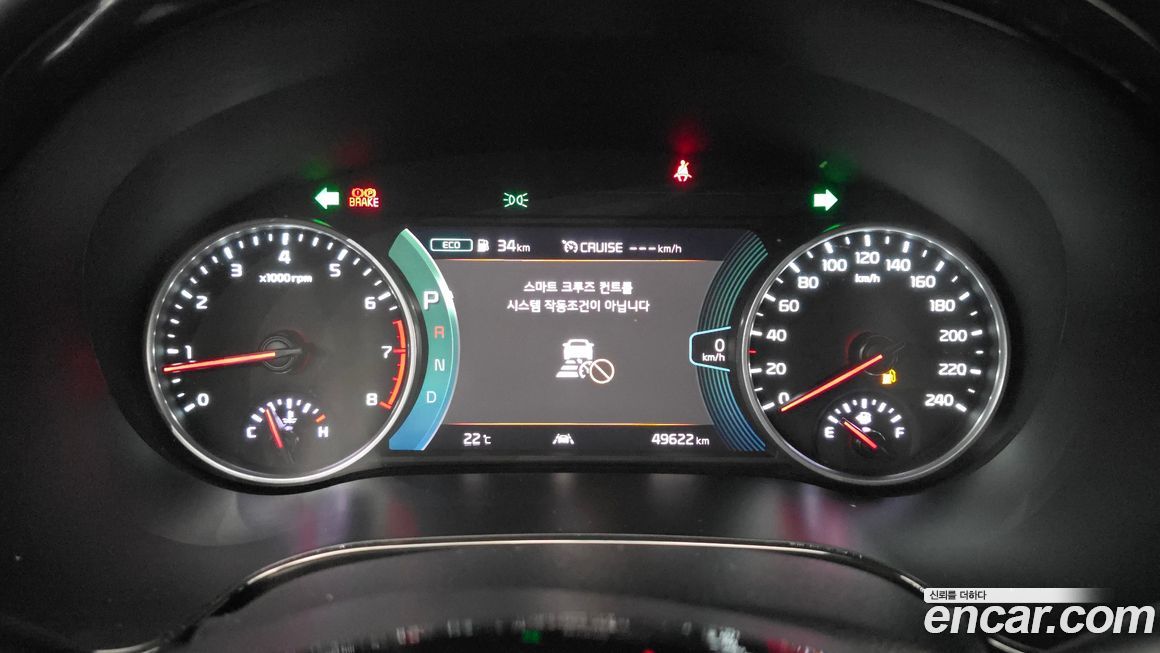 Kia Seltos 2023