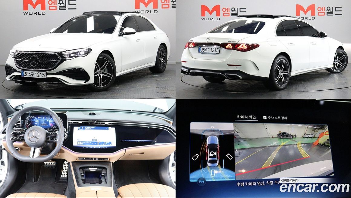 Mercedes-Benz E-Class 2026