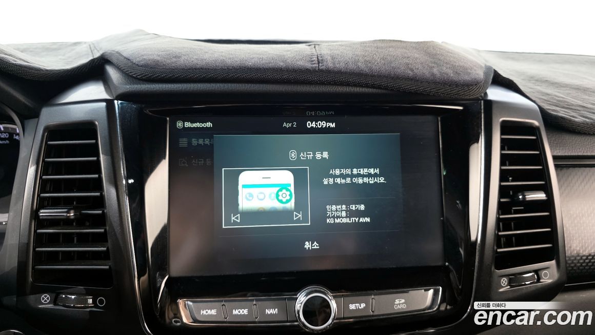 KG_Mobility_Ssangyong Rexton 2020