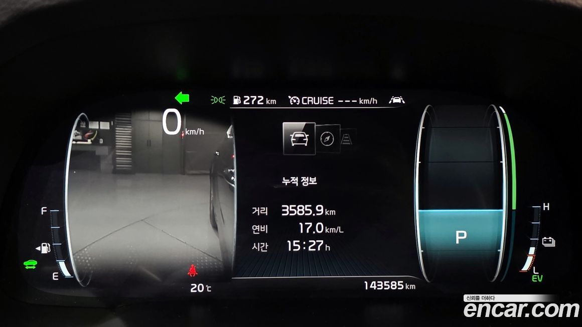 Kia K7 2020