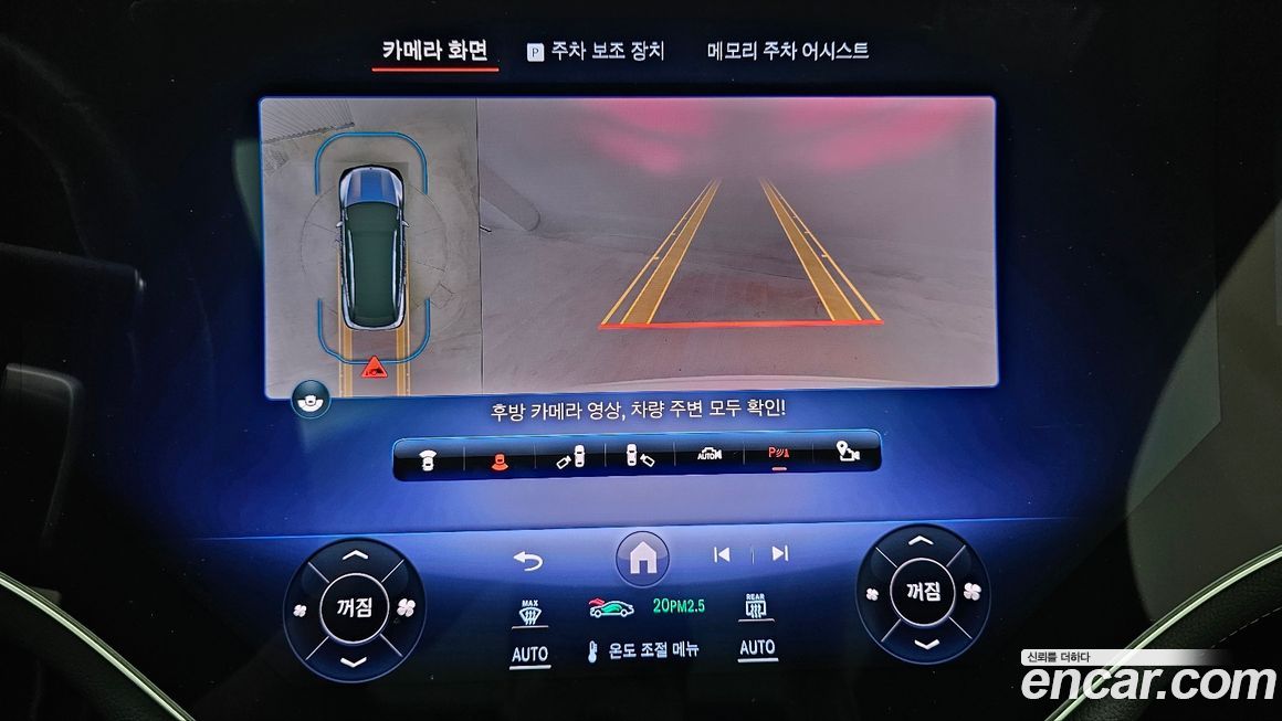 Mercedes-Benz EQS 2024