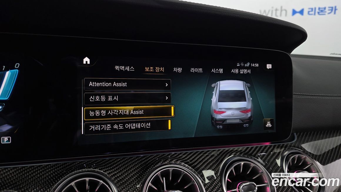 Mercedes-Benz CLS-Class 2023