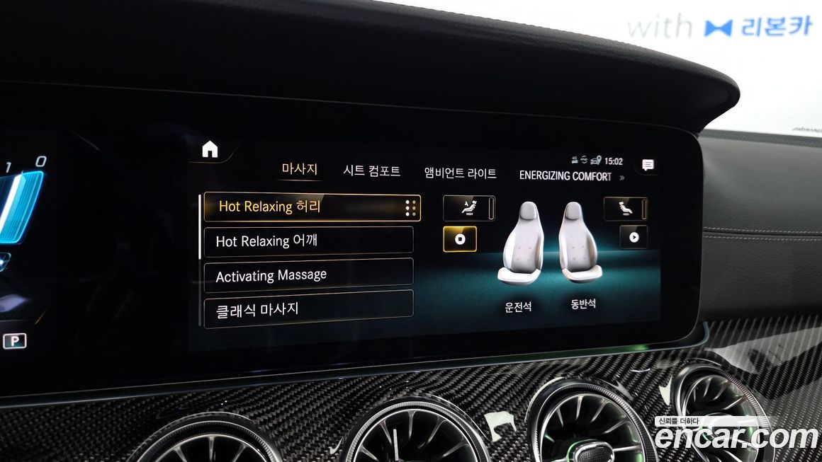 Mercedes-Benz CLS-Class 2023