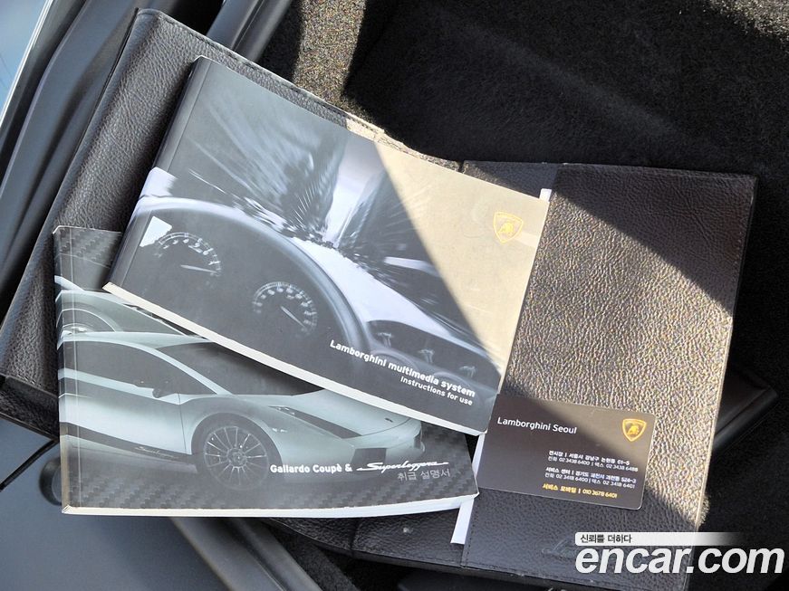 Lamborghini Gallardo 2008