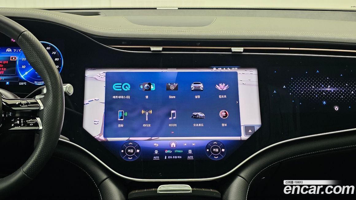 Mercedes-Benz EQS 2024
