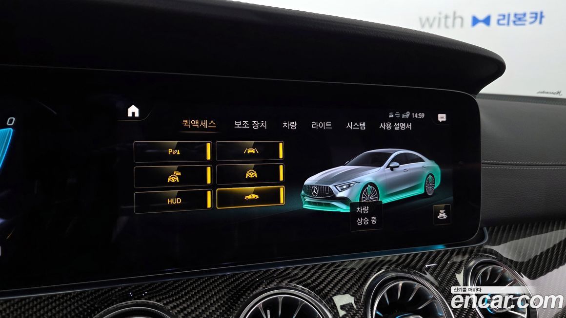 Mercedes-Benz CLS-Class 2023