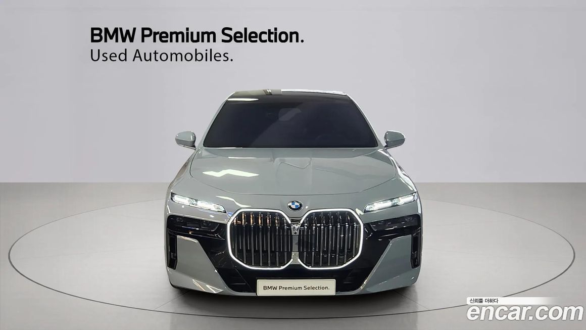 BMW 7-Series 2025