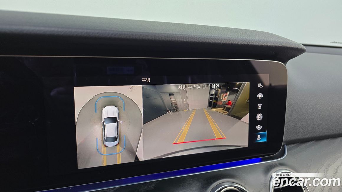 Mercedes-Benz E-Class 2023