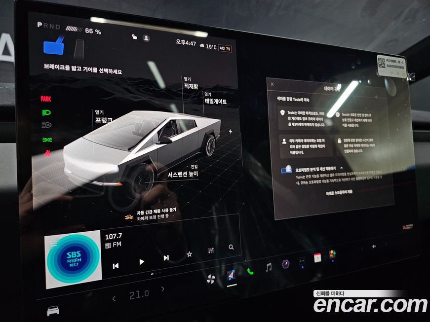 Tesla Cybertruck 2026