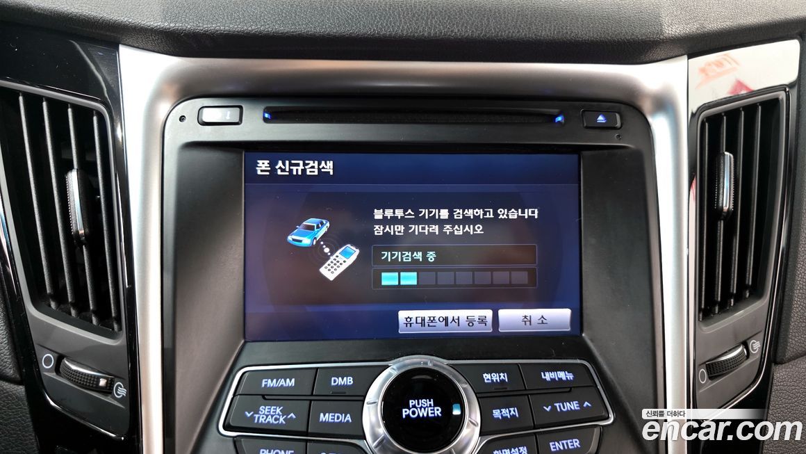 Hyundai Sonata 2010