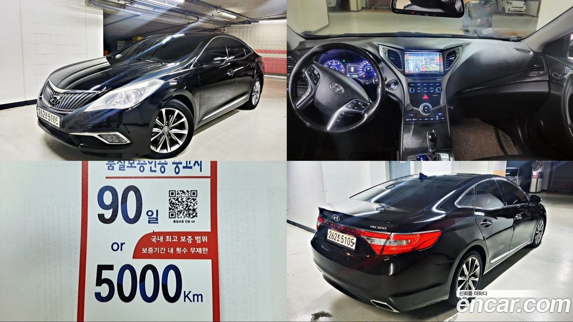 Hyundai Grandeur 2015