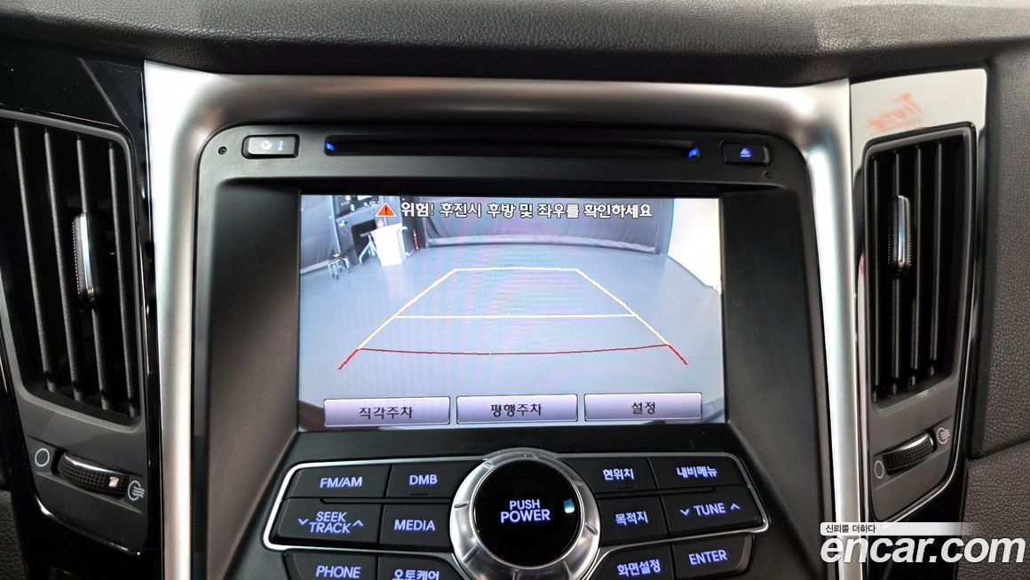 Hyundai Sonata 2010