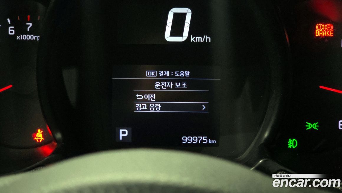 Kia RAY 2021