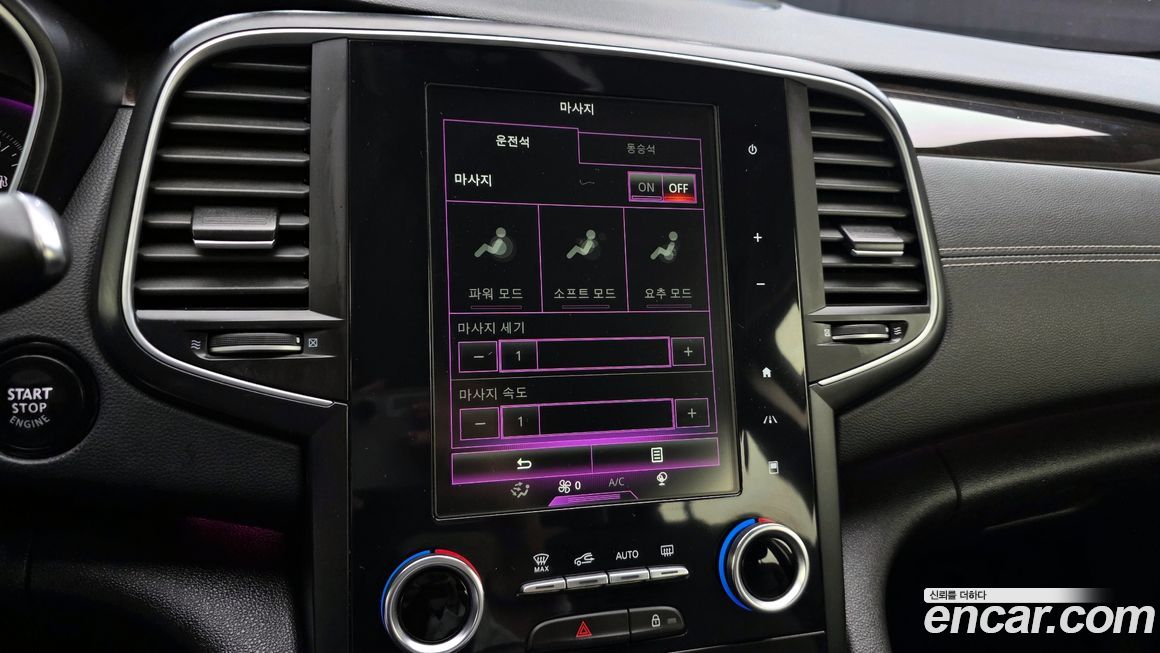 Renault-KoreaSamsung SM6 2017