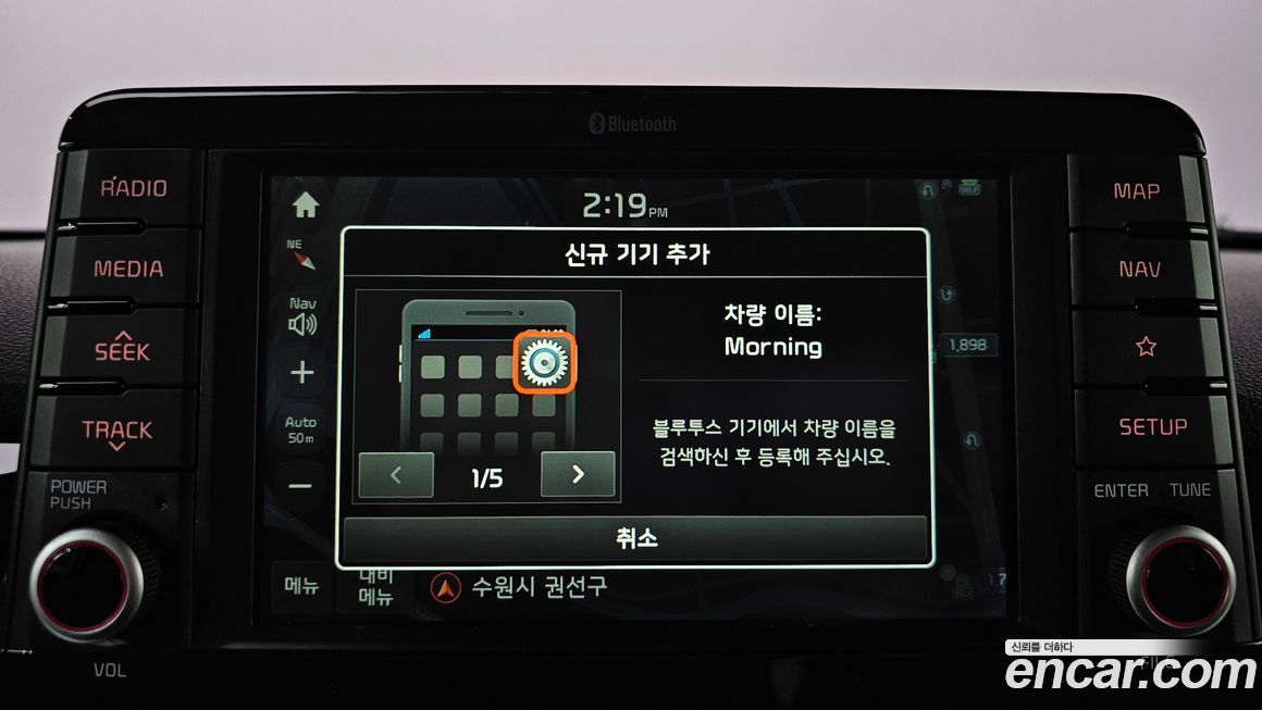 Kia morning 2017