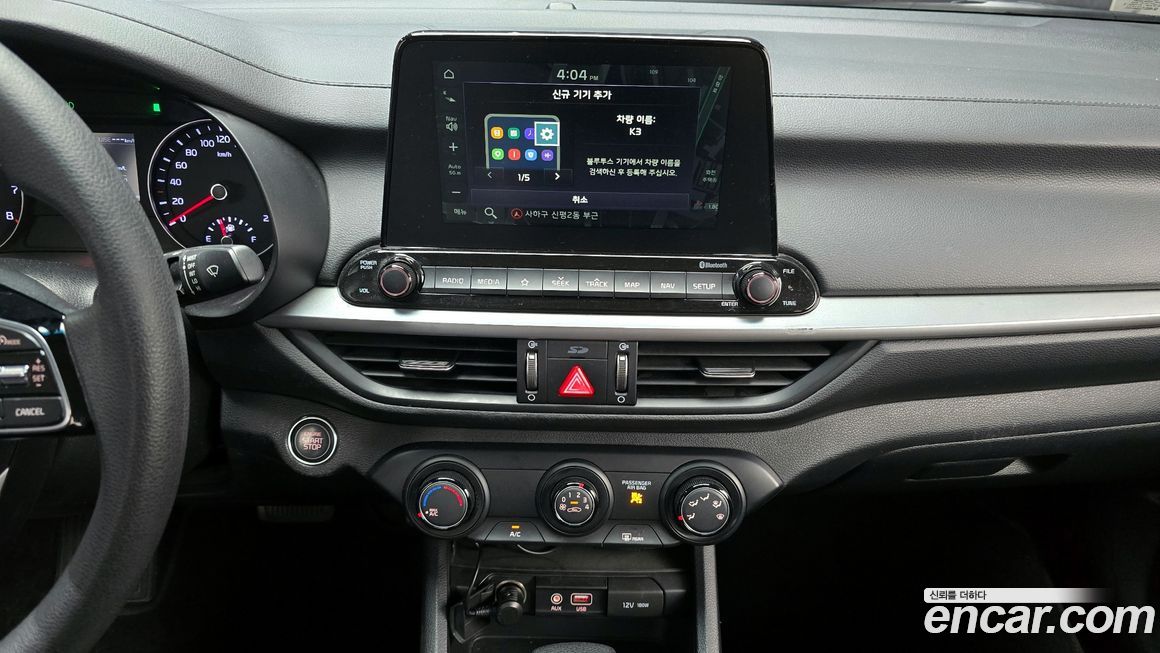 Kia K3 2019