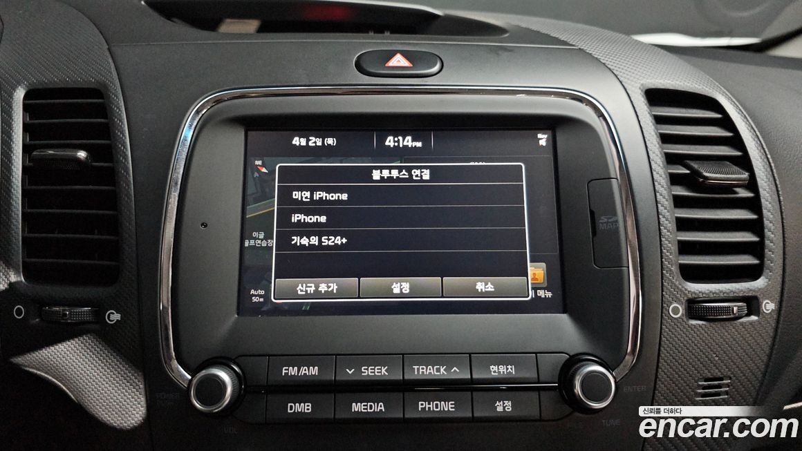 Kia K3 2016
