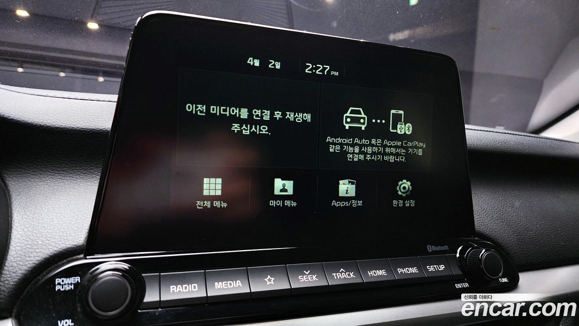 Kia K3 2019