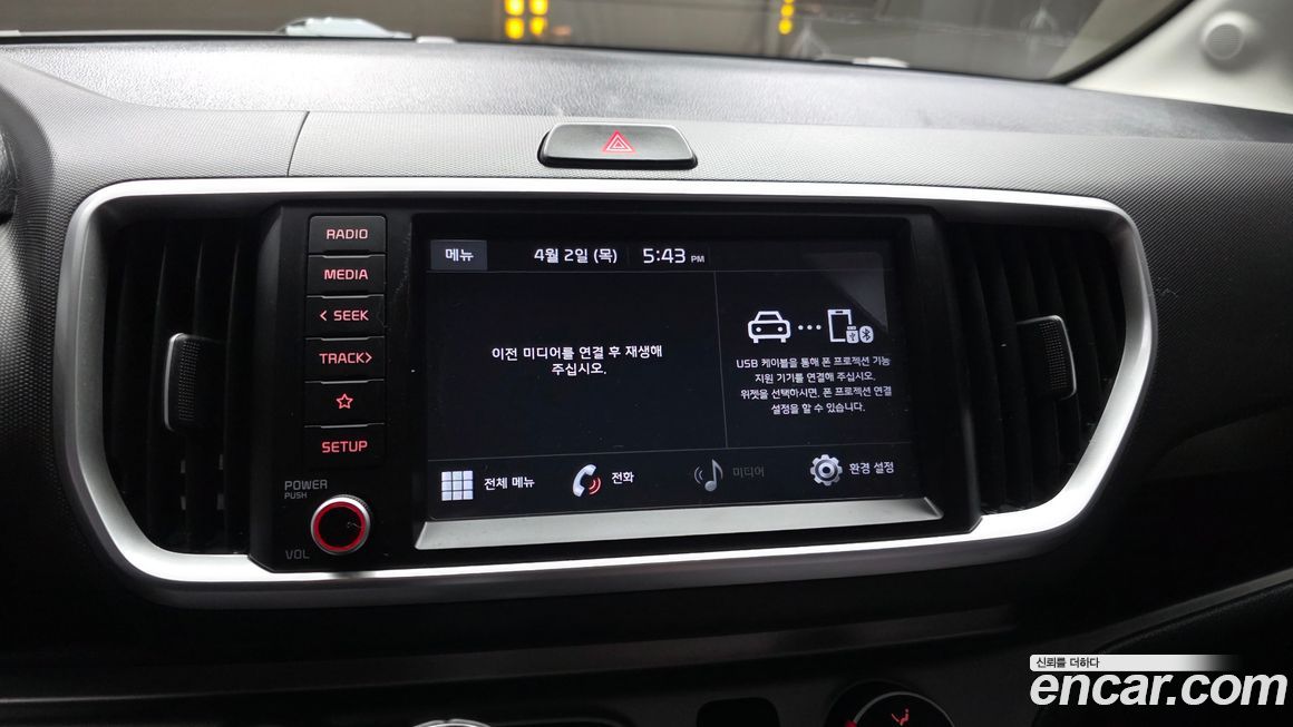 Kia RAY 2020