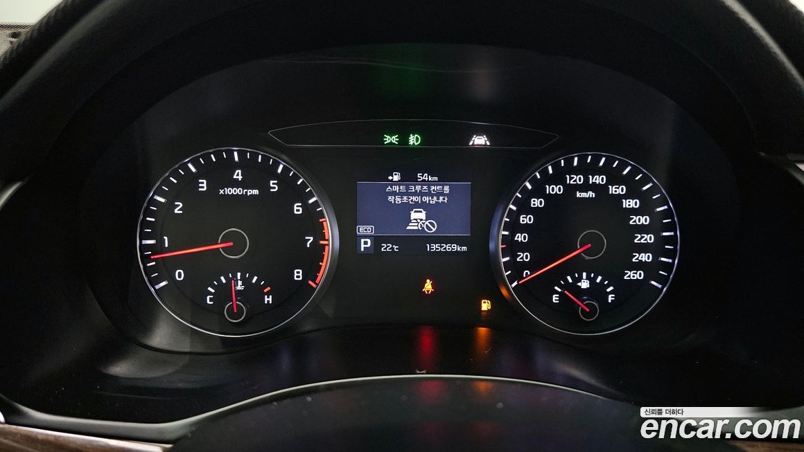 Kia K7 2019