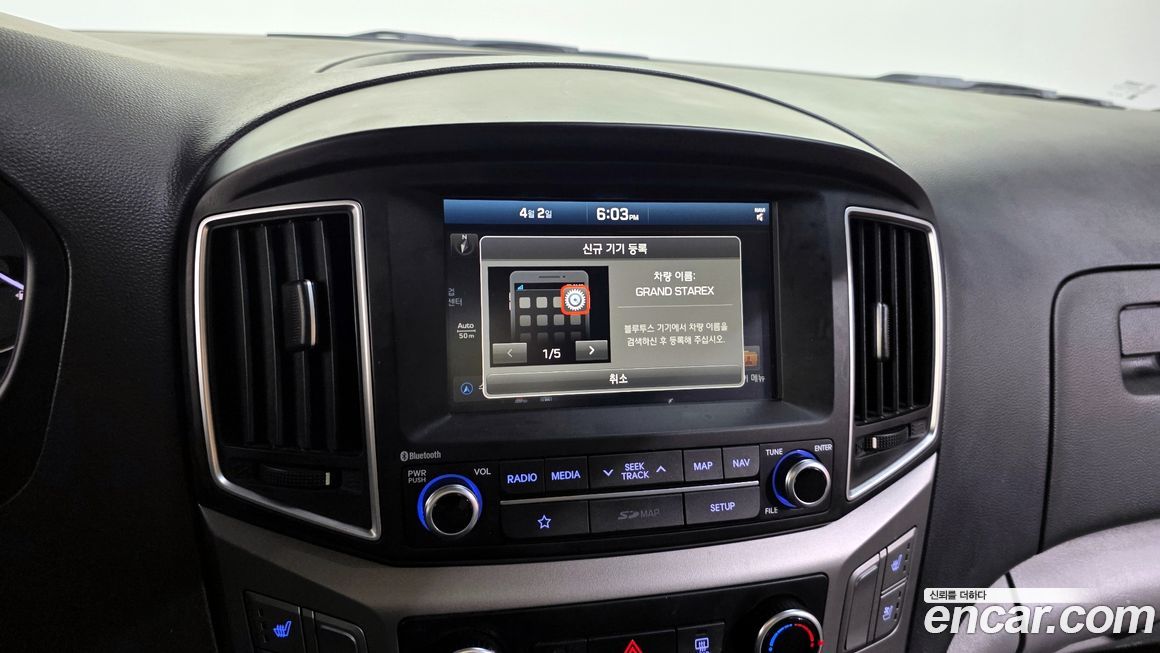 Hyundai Starex 2019