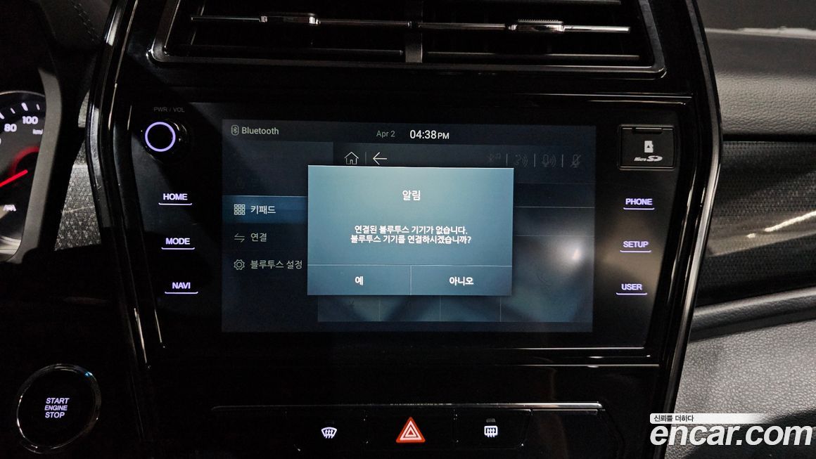 KG_Mobility_Ssangyong TIBOLI 2022