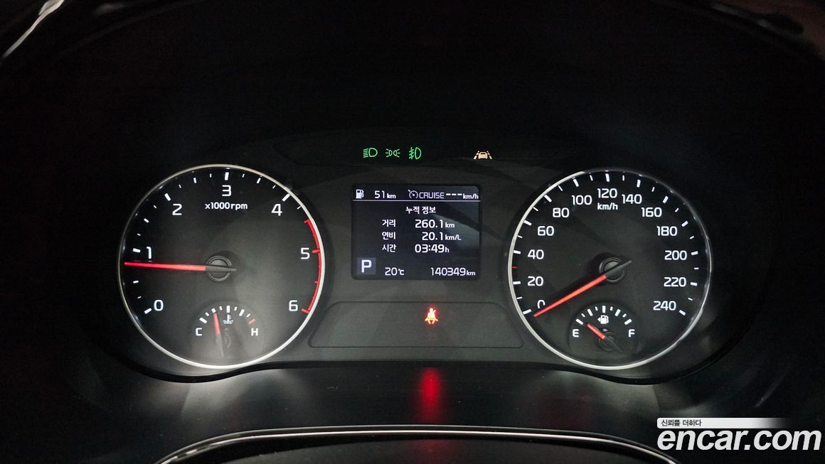 Kia Seltos 2020