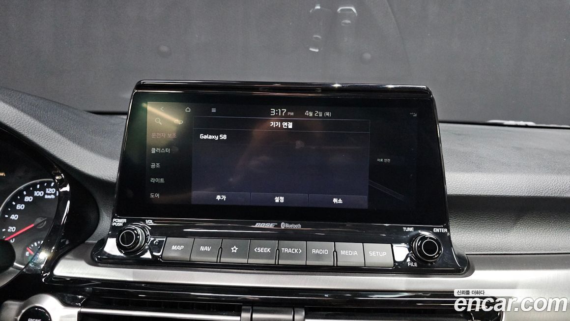 Kia Seltos 2020