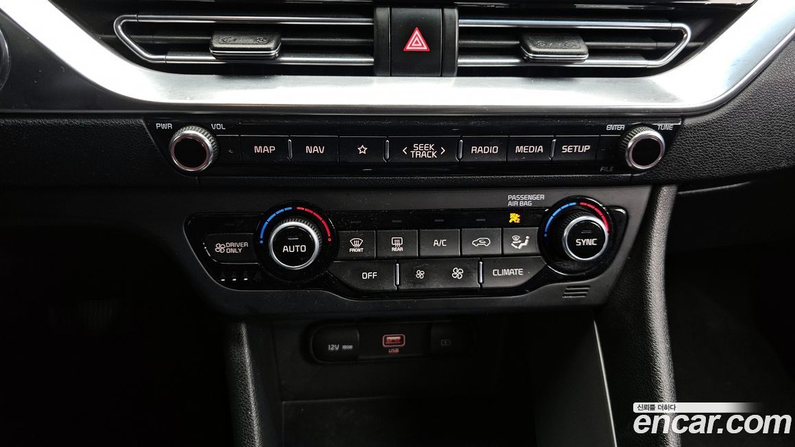 Kia Niro 2020