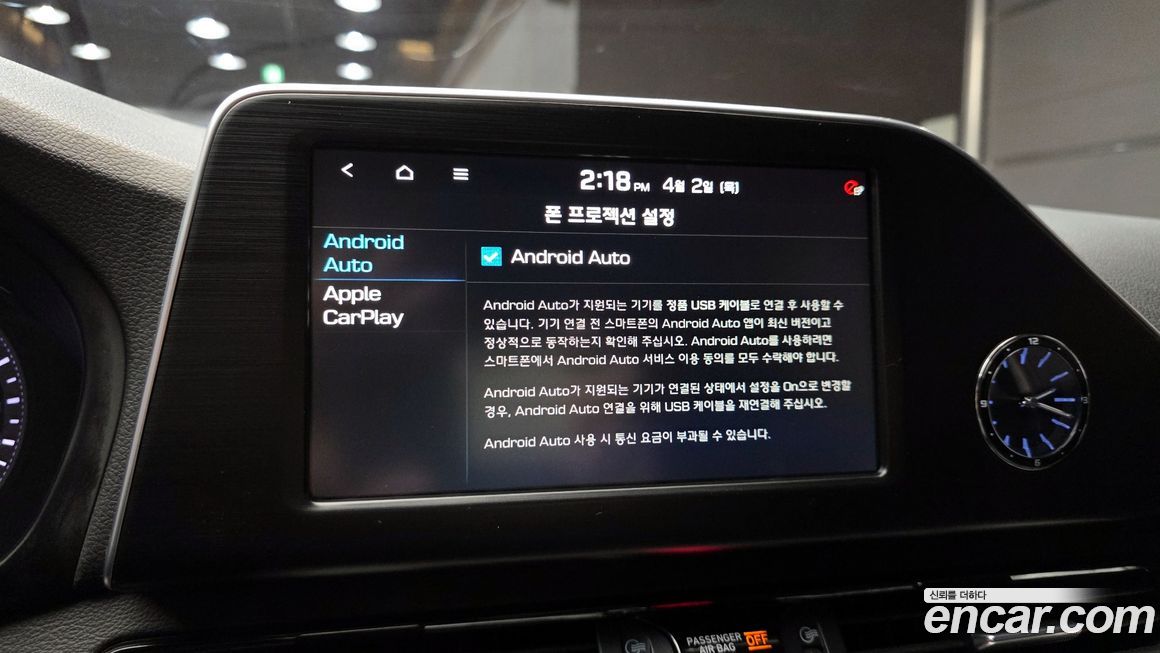 Hyundai Grandeur 2018