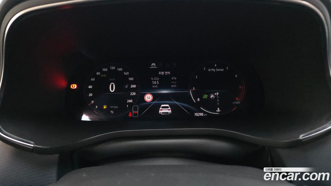 Renault-KoreaSamsung XM3 2020