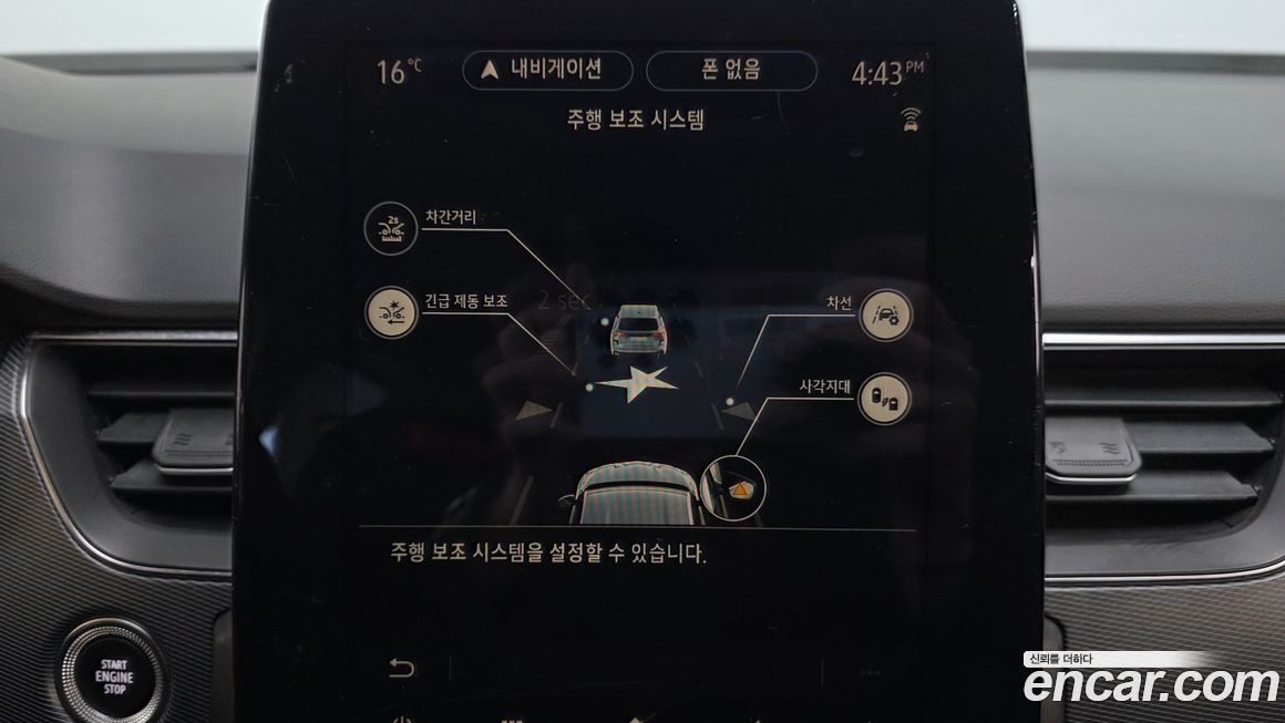 Renault-KoreaSamsung XM3 2020