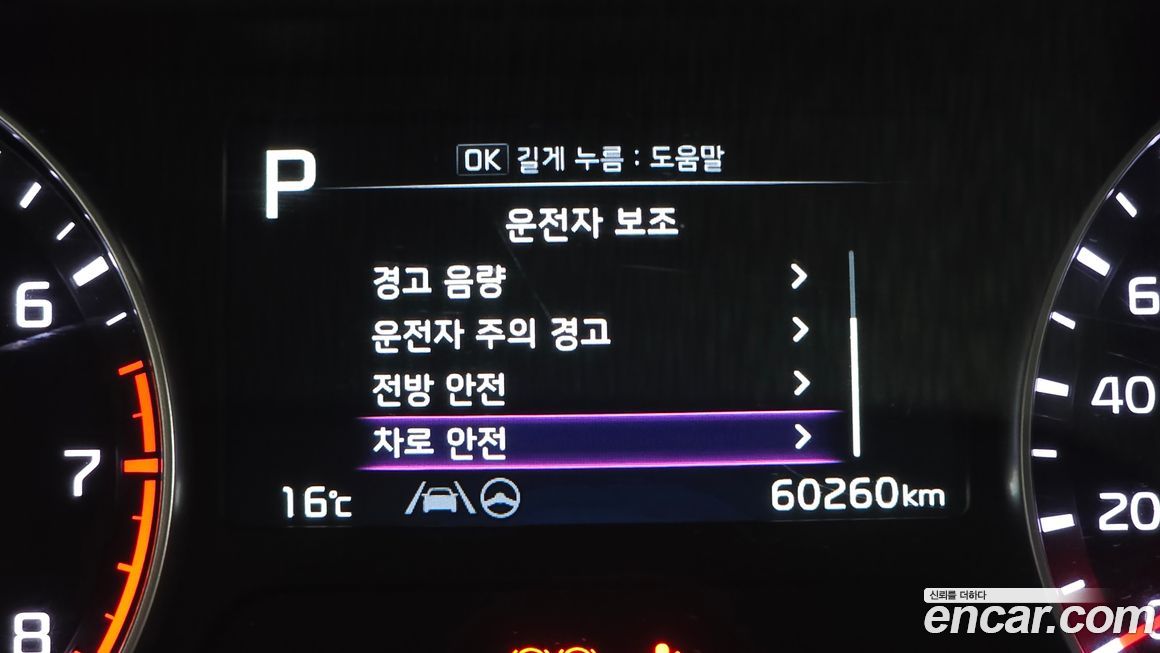 Kia K3 2022