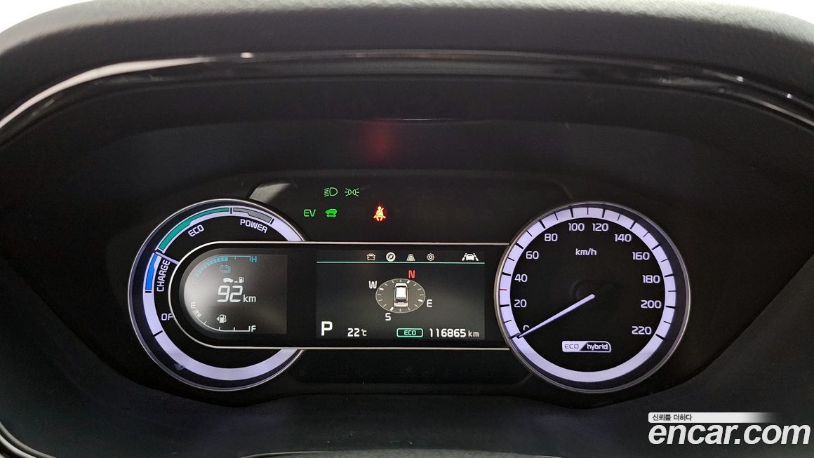 Kia Niro 2020