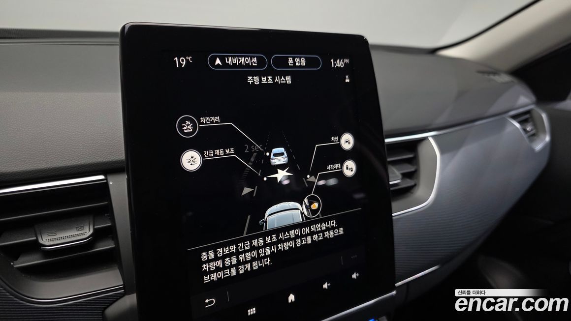 Renault-KoreaSamsung XM3 2020