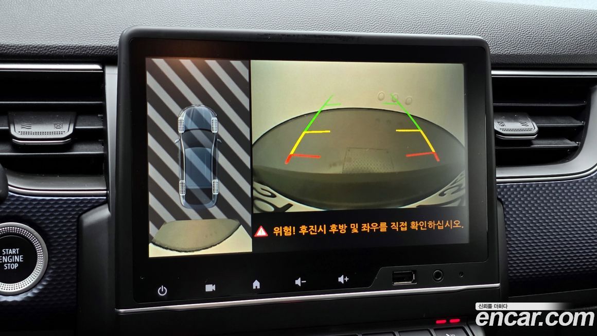 Renault-KoreaSamsung XM3 2023