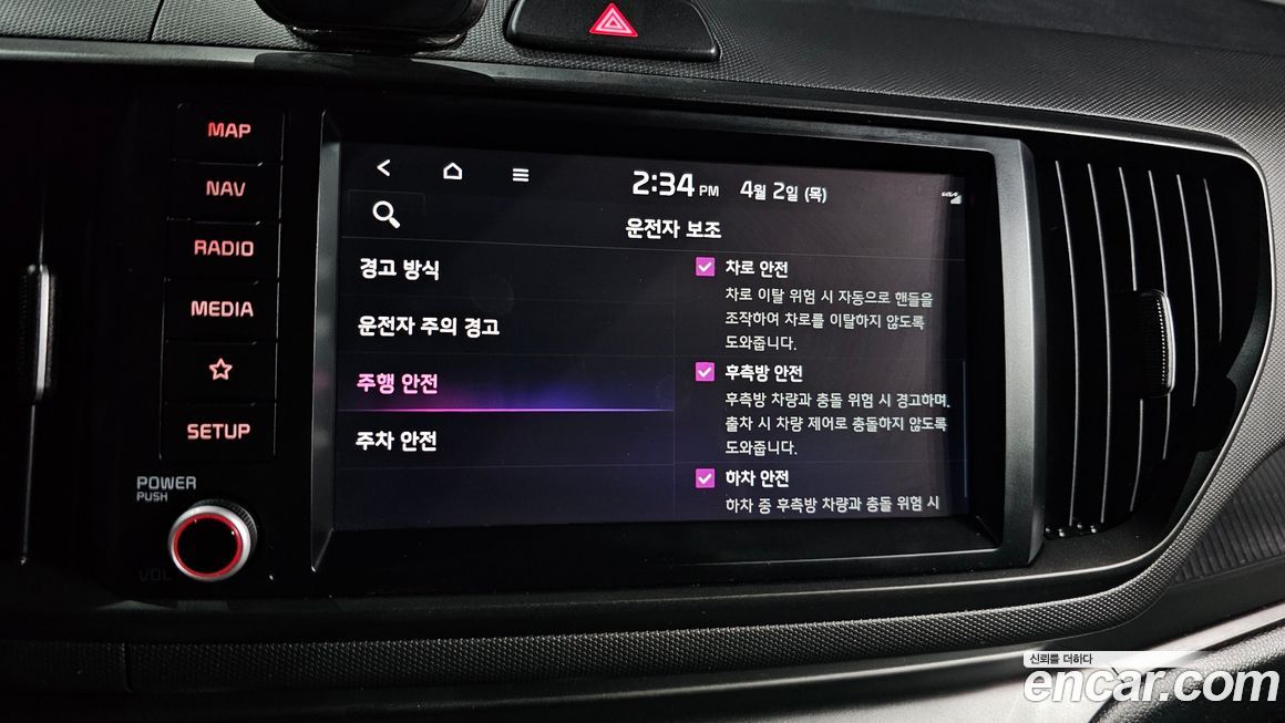 Kia RAY 2023