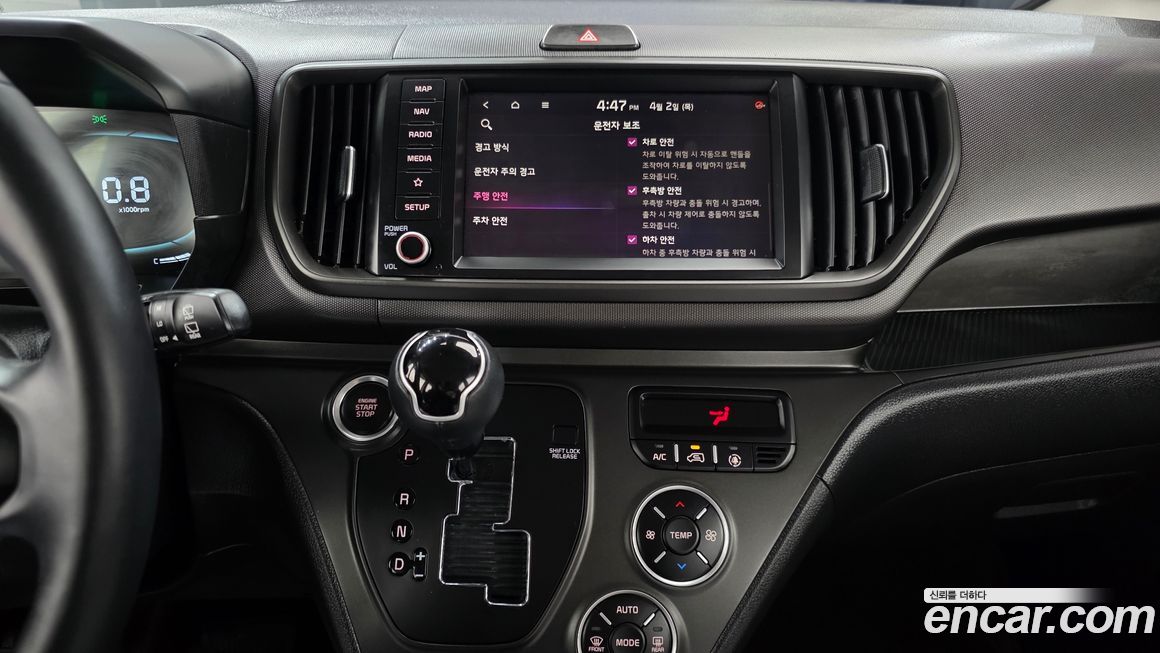 Kia RAY 2023
