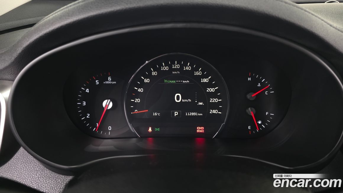 Kia Sorento 2017