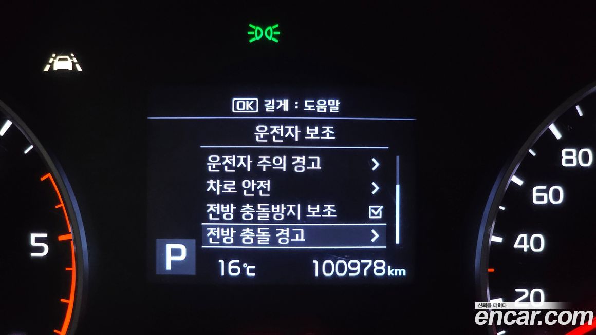Kia Sportage 2019