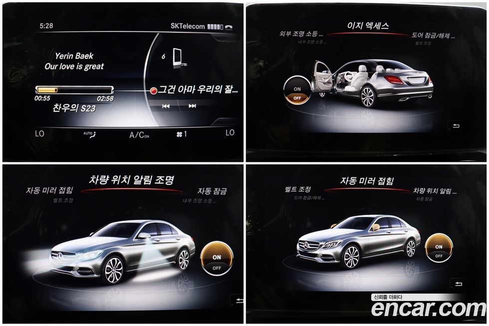 Mercedes-Benz C-Class 2016