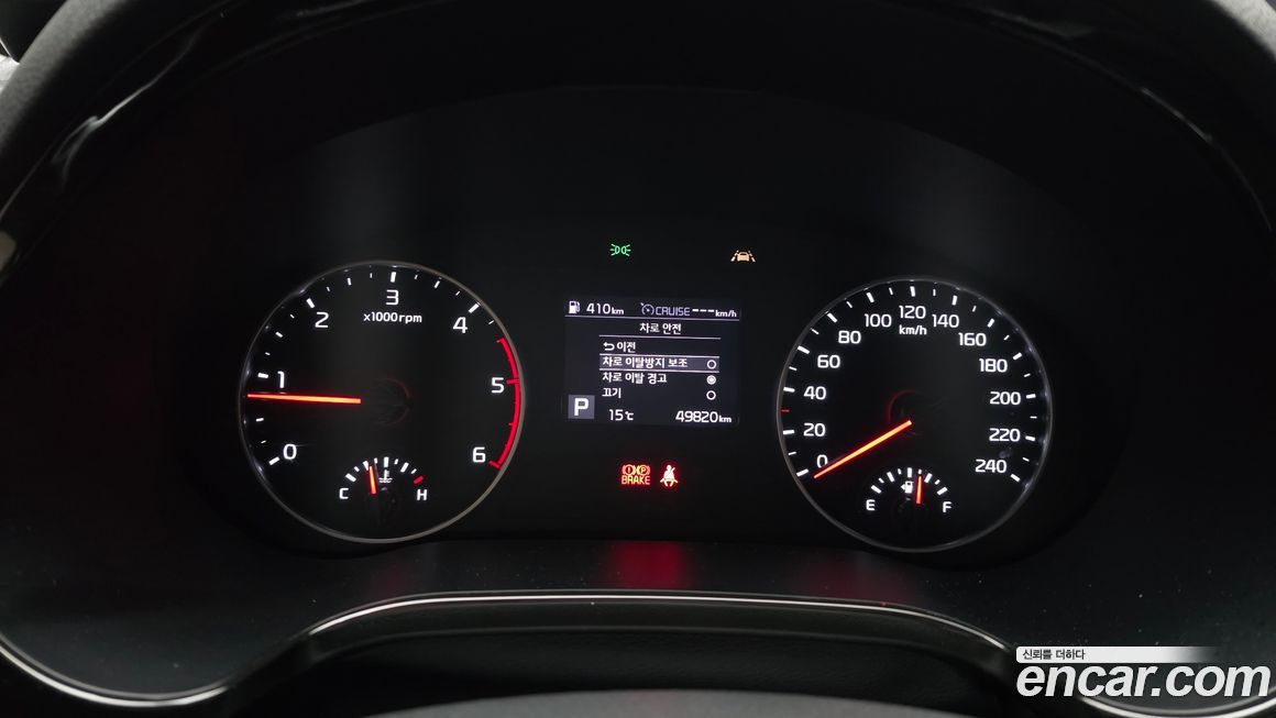 Kia Seltos 2020