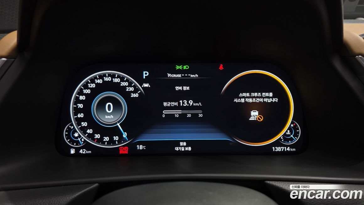 Hyundai Sonata 2020