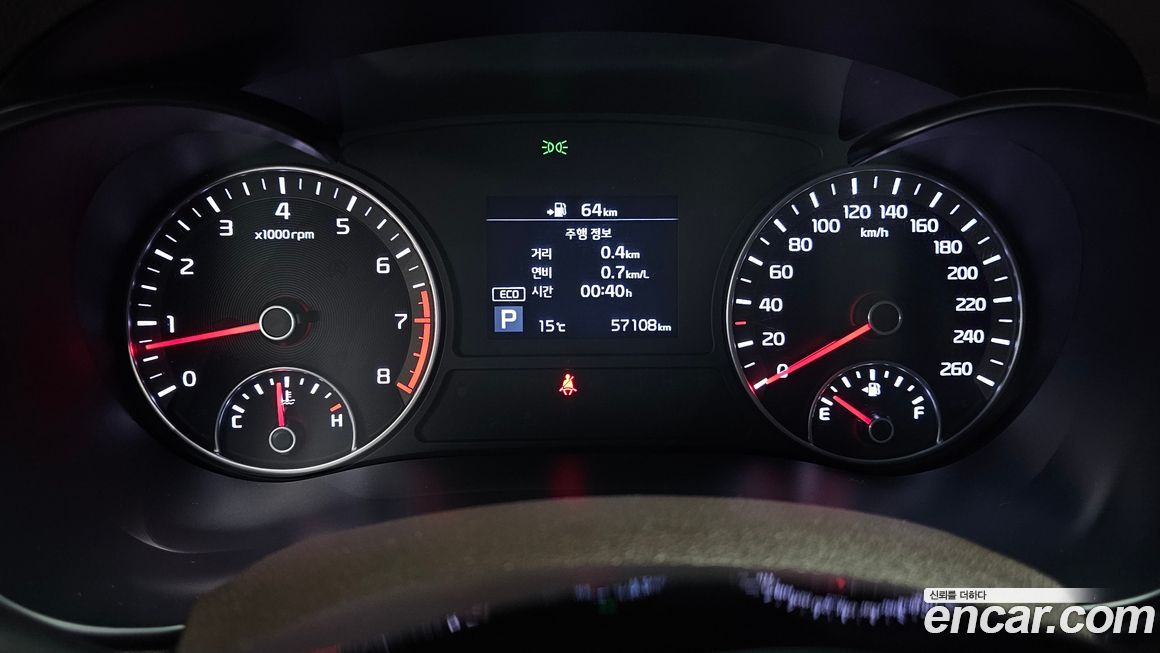 Kia K5 2019