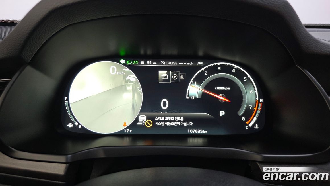 Kia K7 2020