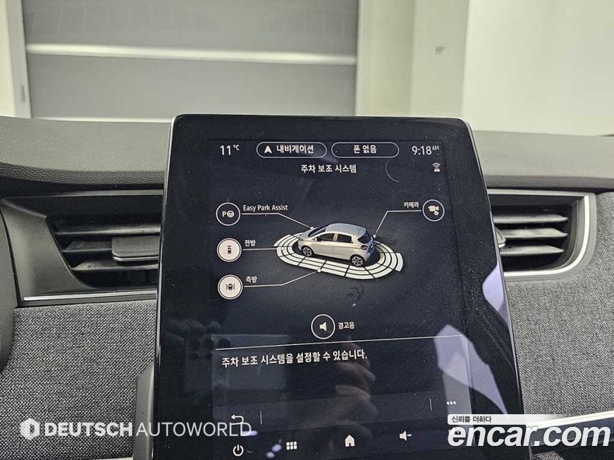 Renault-KoreaSamsung Zoe 2021