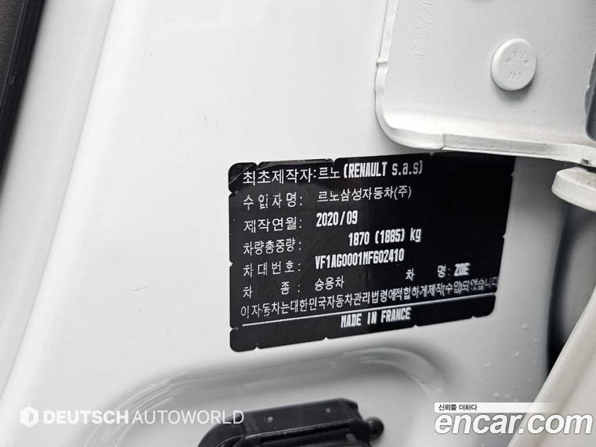 Renault-KoreaSamsung Zoe 2021