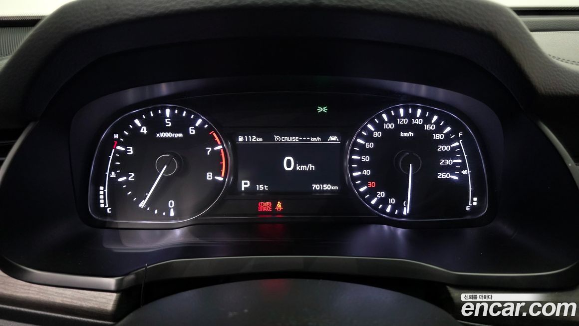 Kia K7 2020