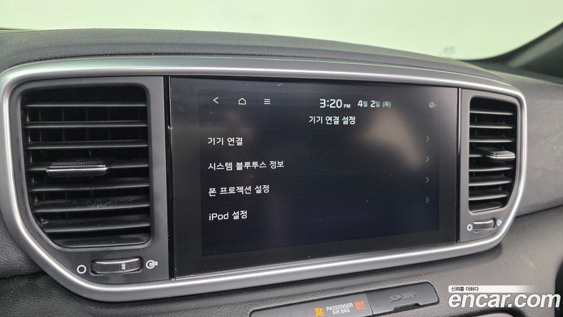 Kia Sportage 2020