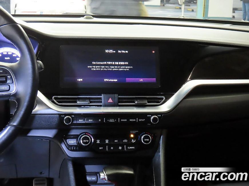 Kia Niro 2020